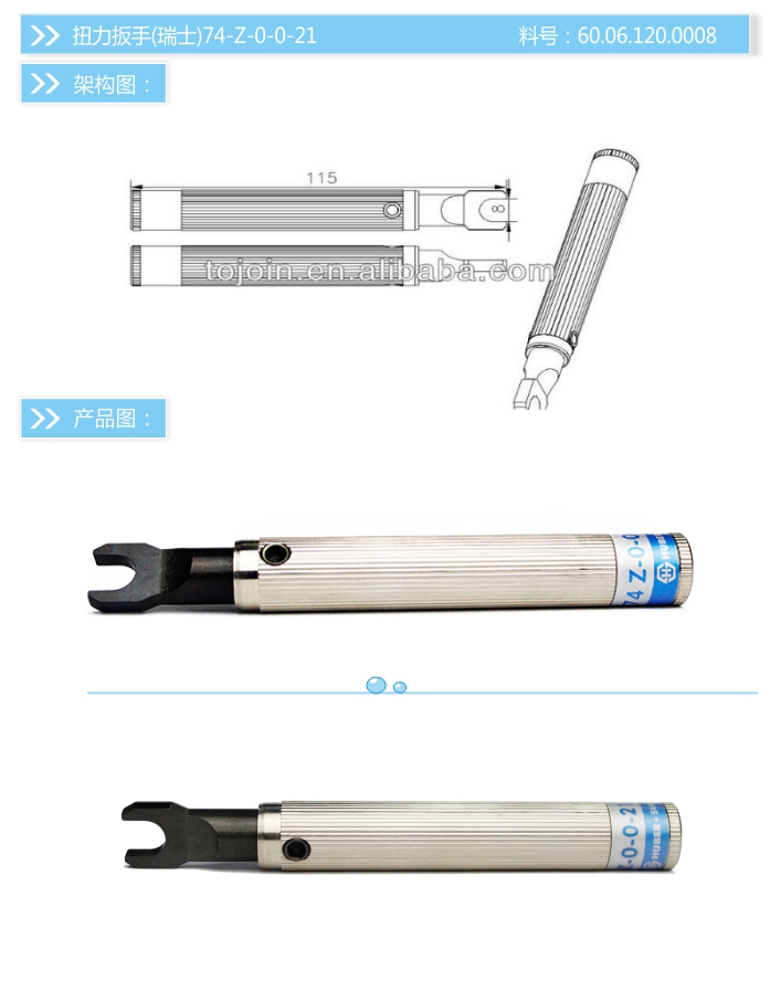 外观结构图.jpg 外观结构图.jpg